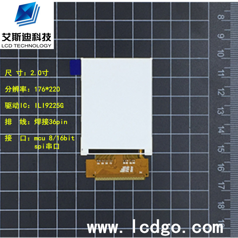 2.0寸 TFT型液晶屏（模块） 176*220 驱动ILI9225G 36pin mcu spi