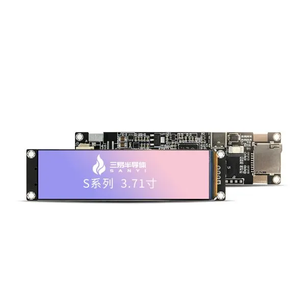 S系列 3.71寸