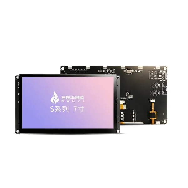 S系列 7寸